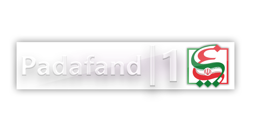 مستند شماره 1