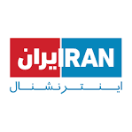 IranInternatinal